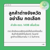 ราคา อาหารคลีน ลดน้ำหนัก SN6ไส้กรอกอกไก่ บราทเวิร์สชีส สูตรคลื่น อกไก่ล้วนไม่ผสมมัน 1 แพค 200 กรัม มี 5 เส้น ราคา 120 (19096217835)