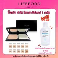 ราคา ตลับเหลี่ยม แป้งผสมรองพื้น ไลฟ์ฟอร์ด ไพร์ม คัฟเวอร์ พาวเดอร์ LIFEFORD Prime Cover Powder SPF35 PA 10 g (16534402415)