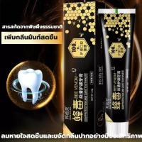 ราคา ยาสีฟันฟอกฟันขาว ยาสีฟันฟันขาว ยาสีฟันลดหินปูน ช่องปาก ยาสีฟันหินปูน ยาสีฟันจัดฟันฟันขาว ยาสีฟันขจัดหินปูน ยาสีฟันขาว (16319403021)