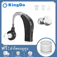 ราคา COD เครื่องช่วยฟัง ชนิดคล้องหลังหู สำหรับผู้สูงอายุ คนหูหนวก หูตึง หูฟังขยายเสียง ปรับเสียงได้ หูฟังคนหูตึง ฟรี ลำโพงบลูทูธ (17726726151)