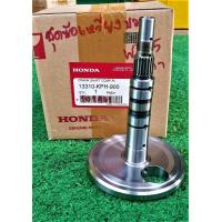 ราคา ข้อเหวี่ยงฝั่งขวาเวฟ 125 S R I ตัวเก่า แท้เบิกศูนย์ Honda (667010656)