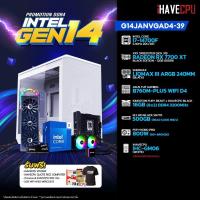 ราคา iHAVECPU คอมประกอบ G14JANVGAD4 39 INTEL I7 14700F 5 4GHz 20C 28T XFX SPEEDSTER QICK 319 RADEON RX 7700 XT BLACK EDITION 12GB GDDR6 ASUS TUF GAMING B760M PLUS WIFI D4 KINGSTON FURY BEAST x iHAVECPU 16G