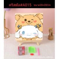 ราคา พร้อมส่ง ครอสติสคริสตัล DIY ภาพวาดเพชร ชุดภาพครอสติช เม็ดบีด ชุดปักครอสติชคริสตัล ชุดปักครอสติสคริสตัล เย็บปักถักร้อย สำหรับตกแต่ง (21086137350)