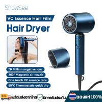 ราคา ShowSee VC200 B ไดร์เป่าผม Anion Hair Dryer ไดร์เป่าผมลมแรง ผมแห้งไว ไดร์เป่าผมแบบพกพา เครื่องเป่าผม 1800W (18691901147)