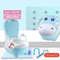 ราคา กระโถนเด็ก กระโถนเด็กฝึกขับถ่าย ชักโครกเด็ก โถส้วมเด็ก โถฉี่เด็ก กระโถนเด็กโต กระโถนฉี่เด็ก กระโถนนั่งเด็ก ส้วมเด็กกระโถน (19304999218)