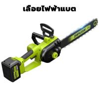 ราคา นำเข้าจากเยอรมัน ZHIPU เลื่อยไฟฟ้า เลื่อยไฟฟ้า เลื่อยลูกโซ่แบบมือถือ เลื่อยตัดไม้ เลื่อยไฟฟ้าในครัวเรือน เลื่อยลูกโซ่มัลต (18449628748)