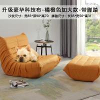 ราคา เก้าอี้ โซฟา เก้าอี้โซฟา ห้องนั่งเล่น โซฟานั่งเล่น เก้าอี้โซฟานอน เบาะนุ่ม นอนหลับสบาย สีส้ม แนะนำ สินค้าใหม่ ส่งตรงจากกรุงเทพ (16417129479)