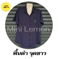 ราคา เสื้อเชิ๊ต ลายจุด ผ้าไหมอิตาลี รอบอก 42 44 46 48 50 แขนสั้น เสื้อคอปก เสื้อเชิ๊ตคนแก่ เสื้อผู้ใหญ่ เสื้อคุณแม่ เสื้อเชิ๊ตผู้ใหญ่ Mini lemon (15117213673)