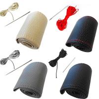 ราคา ที่หุ้มพวงมาลัยหนัง PU พร้อมเข็มด้าย DIY เปลี่ยนพวงมาลัยในรถคุณเป็นที่หุ้มหนังแบบง่ายๆ ติดตั้งเองได้สะดวก ส่งเร็วจากไทย GG AutoVink (14689240835)