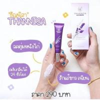 ราคา 3หลอด Thannisa ส่งฟรีมีของแถม ธัญนิสา ครีมธัญนิสา ครีมทารักแร้ขาว ระงับกลิ่นกาย ครีมทารักแร้ธัญนิสา ของแท้100 (7196198014)
