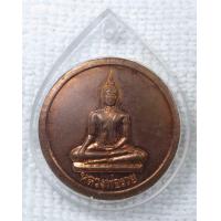 ราคา เหรียญ หลวงพ่อรวย รุ่นรวยเหลือล้น วัดบางตะคอย วัดพรหมคุณาราม จ สมุทรสาคร พร้อมเลี่ยม (19372065934)