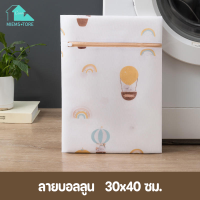 ราคา MIEM STORE ถุงซักผ้า ถุงตาข่าย มี 4 ไซส์ ถุงตาข่ายซักผ้า ถุงซักชุดชั้นใน ถุงซักถนอมผ้า ถุงซัก ถุงตาข่ายซักชุดชั้นใน ถุงซักผ้า (18093973732)