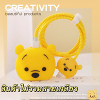 ราคา พร้อมส่ง ชุดแต่งสายชาร์จลายการ์ตูน ชุดถนอมสายชาร์จการ์ตูนน่ารักๆพร้อมส่งจากไทย (16453392011)