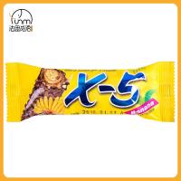 ราคา Fasimiyu ถั่วลิสงแซนวิชช็อกโกแลตแท่งพลังงาน36g ขนมลำลอง (20800861731)