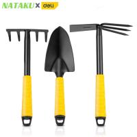 ราคา Nataku ชุดอุปกรณ์ทำสวน เครื่องมือทำสวน ชุดเครื่องมือทำสวนขนาดเล็ก เซ็ต 3 ชิ้น ขุด คราด พรวน ช้อนพรวนดิน ขนาดเล็ก อุปกรณ์ทำสวน (17186063436)