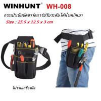 ราคา กระเป๋าใส่เครื่องมือช่าง กระเป๋าช่าง ทรงสามเหลี่ยม เครื่องมือฮาร์ดแวร์ที่ปรับได้น้ำหนักเบากระเป๋าคาดเอวกระเป๋าเก็บเครื่องมือช่างซ่อมกระเป๋าเครื่องมือ (14362444838)