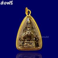 ราคา ราหูอมจันทร์ จี้พระราหูอมจันทร์ เนื้อทองเหลือง เลี่ยมกรอบทอง จี้ราหู เรียกทรัพย์ หนุนดวง หนุนโชคลาภ แก้ดวงตก ส่งฟรี (11406770428)