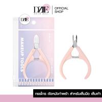 ราคา WANFAI Cuticle Scissors กรรไกรตัดหนัง กรรไกรตัดหนังปากเล็ก กรรไกรตัดหนังกำพร้า กรรไกรตัดหนังเล็บ กรรไกรตัดหนังอย่างดี กรรไกรตัดหนังเท้า (17824815014)