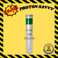 ราคา ไดเออร์ ดรายเออร์ โปรตอน แซฟวี่ ไส้กรองไดเออร์ PROTON SAVVY แผงระบายความร้อน ดรายเออร์แอร์ ไดเออร์แอร์ ไดเออร์แอร์รถยนต์ (7938043798)