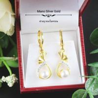 ราคา ต่างหูมุก 0563 ต่างหูมุกคละแบบทอง มุก ต่างหูมุก ต่างหูทองไมครอน ต่างหูทองสวย ต่างหูทองชุบ ต่างหูนำเข้า ต่างหูสวยๆ (15757130891)