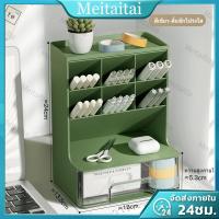 ราคา กล่องเก็บเครื่องเขียน กล่องใส่ปากกา กล่องลิ้นชักเก็บของ ที่ใส่เครื่องเขียน กล่องใส่เครื่องเขียนมีลิ้นชัก กล่องเก็บเครื่องสำอาง (19383631608)