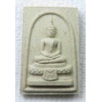 ราคา พระผงสมเด็จ หลวงพ่อพุ่ม วัดยายร่ม กทม มวลสารจากทองที่ปิดลพ พุ่ม พระผงสมเด็จเก่า เกษร๑๐๘ ผงแร่หินศักดิ์สิทธิ์ ปี2562 (16843396440)