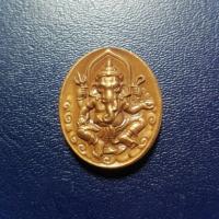 ราคา เหรียญพระพิฆเนศหลังพระวิษณุกรรม เนื้อทองแดงซาติน พิมพ์เล็กขนาดโดยประมาณ 2 X 1 7 ซม สำนักช่างสิบหมู่ กรมศิลปากร ปี52 บริการเก็บเงินปลายทาง สำหรับคุณ (16217977459)