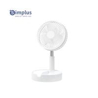 ราคา Simplus พัดลมพับได้ 6 นิ้ว ชาร์จไฟ USB ได้ 2000mAh รุ่น DFSH004 รับประกัน 1 ปี By Mac Modern (18912107389)