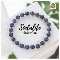 ราคา หินมงคล หินโซดาไลท์ สีโทนเข้ม Sodalite ขนาด 6 มิล ช่วยปกป้องคุ้มครอง สร้อยหินมงคล หินนำโชค กำไลหิน หินสีน้ำเงิน (15514949566)