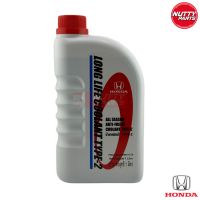 ราคา น้ำยาหม้อน้ำ HONDA Long Life Coolant Type 2 สีฟ้า 1 ลิตร น้ำยาคลูแลนท์ ฮอนด้า 08CLAP 9911LT8 (20725059340)