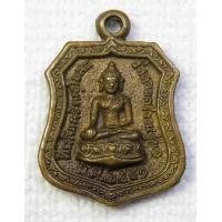 ราคา เหรียญหล่อ หลวงพ่อวงษ์ วัดดอนศรีนวน วัดธรรมวิจิตร รุ่น1 อ หันคา จ ชัยนาท (7797544577)