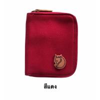 ราคา กระเป๋าสตางค์ FJALLRAVEN แบบสั้น (21230095615)