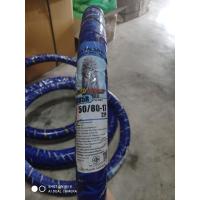 ราคา VeeRubber ยางนอกลาย ซาตาน ขอบ 17 ขนาด 45 90 17 50 80 17 60 80 17 70 90 17 ยางนอกมอเตอร์ไซค์ขอบ17 ยางสนาม ยางแข่ง ยางเล็ก (16314191817)