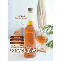 ราคา น้ำผึ้งป่าแท้ๆ 100 จากเกสรดอกไม้ป่า ขนาด 750 ml รสชาติหอม หวาน อร่อย คัดพิเศษ ใส่ขวดพลาสติกให้ (20375266795)