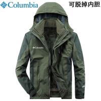 ราคา เสื้อแจ็คเก็ต COLUMBIA Gecang สำหรับทั้งหญิงและชายแจ็กเก็ตสามในหนึ่งเดียวที่ถอดออกได้ฤดูหนาวบวกกำมะหยี่หนากันน้ำกันลมและทนต่อการสึกหรอ (17565428824)