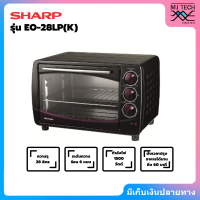 ราคา SHARP เตาอบไฟฟ้าชาร์ป รุ่น EO 28LP K กำลังไฟ 1500 วัตต์ (20582084926)