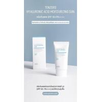 ราคา ครีมกันแดด SPF 50 Tenzero daily tone uphyalauronic acid heartleaf mild moisturizing sun crem Spf 50 Made in korea (17197515149)