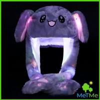 ราคา MetMe หมวกกระต่าย กระดิกหูได้ หูกระต่ายนายอน หมวกหูกระต่าย ขยับได้ หมวกหูกระต่ายดุ๊กดิ๊กน่ารัก LED หมวกกระต่ายหู Bunny Hat With Wiggle Ears And LED Lights (14735447895)