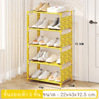 ราคา ชั้นวางรองเท้าเป็ดเหลือง ชั้นวางรองเท้า 4 ชั้น และ 5 ชั้น ชั้นวางรองเท้าพลาสติก ชั้นรองเท้าโครงเหล็ก (16473681968)