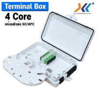 ราคา ตู้เเยกสายไฟเบอร์ออฟติก กล่องพักสาย Fiber Optic Box กล่องสำหรับพักจุดเชื่อมต่อสายไฟเบอร์ออฟติก 4 Core (20547254611)