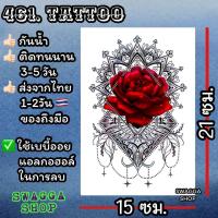 ราคา แทททู ลายสักดอกกุหลาบ ดอกไม้ 4ใบ99บาท รอยสักชั่วคราว tattoo (20402745470)