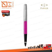 ราคา ปากกา PARKER สลักชื่อฟรี ปากกาโรลเลอร์บอล Parker Jotter Classic มี 8 สี ของแท้ 100 Engraved Personalized Parker Jotter Classic Rollerball Pen (14139199828)