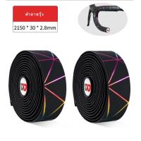 ราคา ผ้าพันแฮนด์เสือหมอบ WEST BIKING ลายทั้งเส้น (15540440675)