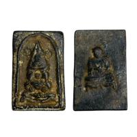 ราคา เหรียญเก่าโบราณน่าสะสมเหรียญพระสมเด็จพุฒาจารย์โต พรหมรังสี เนื้อโลหะตะกั่วถํ้าชา (11462314642)