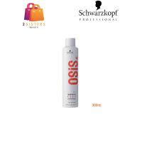 ราคา Session Schwarzkopf OSiS Session Extra Strong Hold Hairspray ผลิตภัณฑ์จัดแต่งทรงผมชนิดไม่ต้องล้างออก 300ml (20606049221)