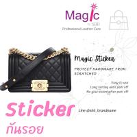 ราคา ฟิล์มกันรอย สติ๊กเกอร์กันรอย Chanel Boy8 Boy10 (19586934022)