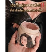 ราคา ของแท้ treatment Keratin KOTA ทรีตเม้นบาบี้โคทา บำรุงฟื้นฟูผมแบบเร่งด่วน สำหรับผมแห้งเสีย (19761488240)