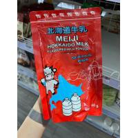 ราคา ผงนมฮอกไกโด นมผงกลิ่นนมฮอกไกโด Meiji Hokkaido Milk ขนาด 480 กรัม (19639572981)