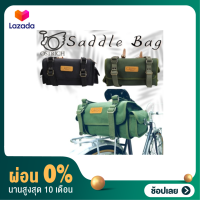 ราคา ผ่อน 0 กระเป๋าใต้อานจักรยานทัวร์ริ่ง Ostrich S 2 ผ้าเเคนวาส Made in Japan (15493808214)