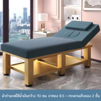ราคา เตียงสปา เตียงนวด เตียงอเนกประสงค์ เตียงพับได้ เตียงปรับระดับได้ เบาะนุ่ม เตียงไม้ ทันสมัย (16430799193)